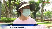 女子插足“诊所男”生子被抛弃，男方却与“小四”再婚：她非要生