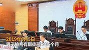 【广西】男子怀疑医生乱开药 在医院持械伤3人 被判刑5年半