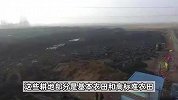 辽宁调兵山市采煤致5万亩耕地沉降，官方：情况属实，部分已无法复垦