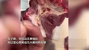 肉里藏针！女子切肉切出1根大针头，周围还有黄色物质