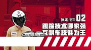 【暴走汽车】劳斯基开兰博基尼与神秘人上演跟踪戏，互飙车技