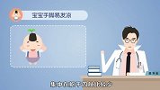 【半米孕妇学校】照顾宝宝，这4大细节别出错