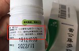 医生给湿疹病人误开10倍药物致中毒 曾5次休克心脏骤停