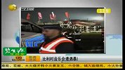 比利时音乐节遭遇暴风雨 至少3人丧生