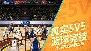 NBA