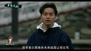 【萝莉侃剧】张国荣经典影视角色再解读