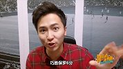 NBA神吐槽14期-哈登灵性走位致敬电竞主播 库里率队两连败