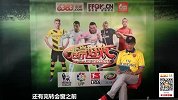 《辉常好波》何辉 第16期 足球经济论【阿森纳】