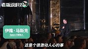 马斯克：太阳不断膨胀，我们离毁灭只剩几亿年