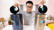 感应开盖、做工上乘，优百纳盈月系列智能垃圾桶