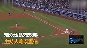 加州发生7·1级地震，棒球运动员晃动中淡定比赛