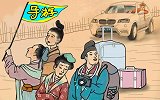 古代人没有旅行箱，那他们出门旅游都带些什么呢？