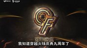 山东方言老师爆笑解说CF奇葩队友，笑得我腹肌疼！