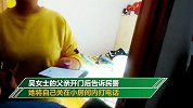 不要操作×4！民警霸气四连吼阻止电信诈骗