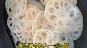 秋天莲藕最养人，分享醋汁滑炒藕片，酸甜可口，鲜嫩健脾又开胃