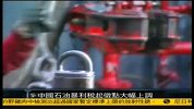 中国石油暴利税起征点大幅上调-凤凰午间特快20120106