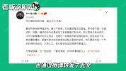 李斌终于“翻盘”！蔚来股价一夜暴涨37%：离不开这两个利好消息