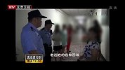租房屋引狼入室 染毒瘾悔不当初