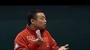 乒乓球-16年-“刘国梁内部训话视频”走红 提醒张继科戒骄戒躁-新闻