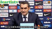 巴尔韦德：8分之一决赛相碰加泰球队 比赛一定刺激又还看