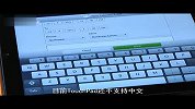 通过webOS浏览未来 惠普TouchPad深度评测