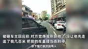 奔驰司机路怒别车，用高尔夫球杆疯狂砸车挑衅,法治社会救了你！