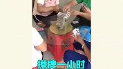 牌场奇葩搞笑图鉴，打牌本来是消遣，但你们也太拼了