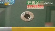 不孝子女酿家庭人伦惨剧