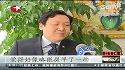 节后楼市打响价格战 大型央企“抢跑”