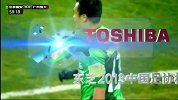 中国足协杯-13赛季-淘汰赛-半决赛-第1回合：国安徐云龙对埃神边路凶狠犯规-花絮