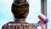 【拙然工坊】3000元吹风机大对决：戴森or松下？谁才是护发之王