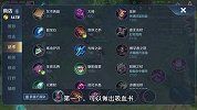 王者荣耀：貂蝉8秒就能用一次名刀效果？二技能竟隐藏无敌效果！
