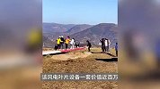 游客踩价值百万风电叶片，5个人当“玩跷跷板”？电场：正调查