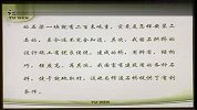 8年级语文上册15（校园课堂）
