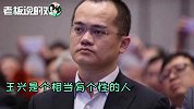比尔盖茨谈“征收6%富人税”：已缴税超100亿美元，比任何人都多