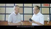 《美丽中国》：缙云等你——东方镇