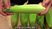 煮玉米时加这几步玉米香甜软糯营养全保留