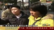 女工学校遇害家属跪地讨说法
