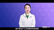 13价和23价肺炎疫苗最大的区别？医生告诉你！