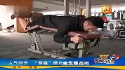 中甲-14赛季-卓尔球迷开放日 备战周末“穿越德比”-新闻