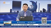 多空实战：什么才是确切的抄底信号？