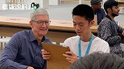 库克“喊话”17岁中国王梓衡：6月3日的发布会，你一定会喜欢