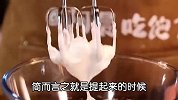 涨价？12块钱200克的巧克力派，居然在家18块钱就能做出一大堆？