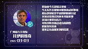 斯托伊科维奇今日星盘运势：诸事不顺需临场调整
