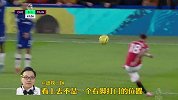 刘焕贺宇分析B费任意球脚法 只可惜门柱不解风情啊