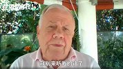 印度首遭殃？罗杰斯：金融危机可能已经开始了