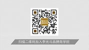 创业就是卖故事《李光斗观察》