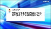 异地恋真害人 没有凯恩埃里克森只能自己来