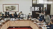 协商“进口美猪”现场再掀唇枪舌战 国民党摔杯子扔话筒怒呛绿营