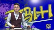 体育切克闹-15年-第139期：《无码1+1》李娜笑评姜山像汪峰-专题